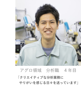 インタビュー1_JACC