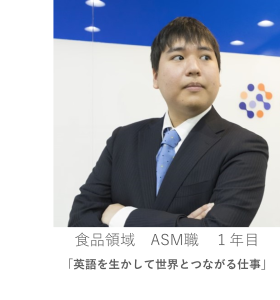 インタビュー3_FT