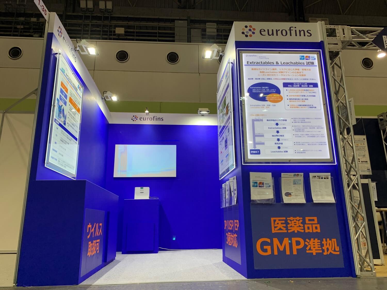 シメティコナ ユーロファーマ リーフレット