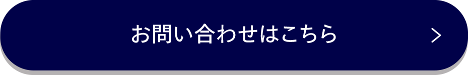 プラスミド全長シーケンスサービスのお問い合わせはこちら
