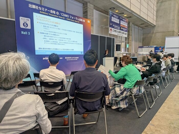 インターフェックス東京2026の出展社セミナー