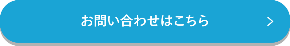RNA-seqトランスクリプトーム解析に関するお問い合わせはこちら