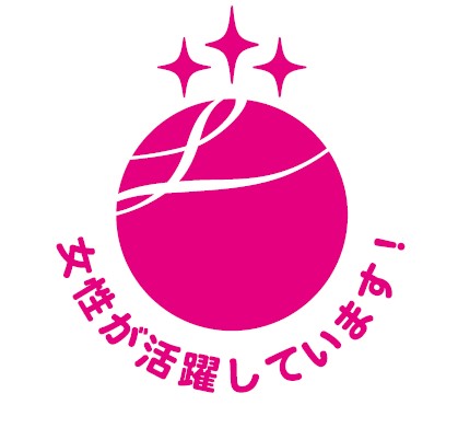 えるぼし三ツ星ロゴ