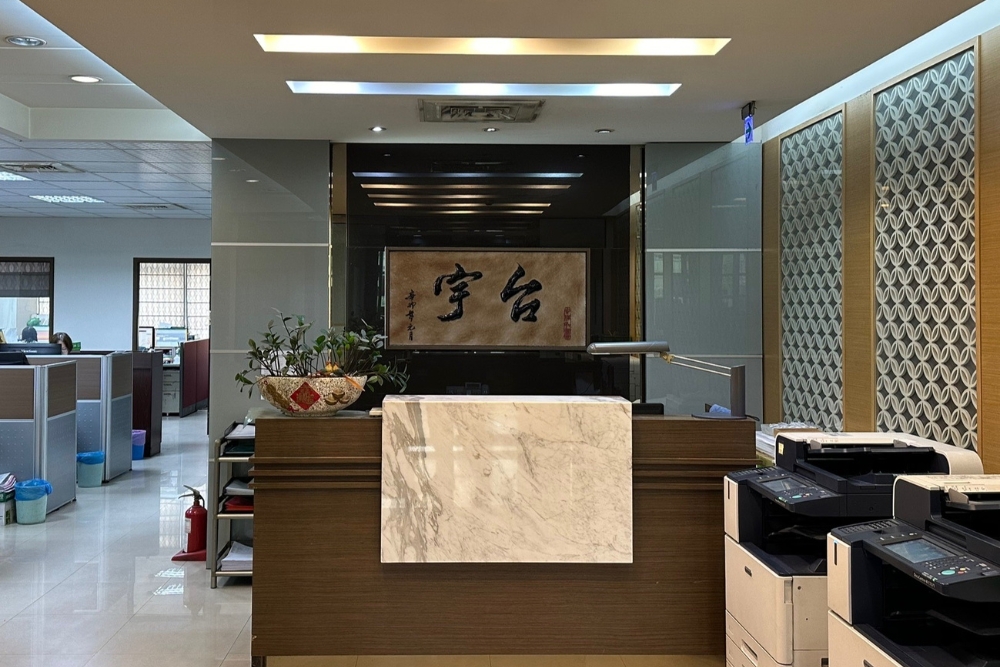 台宇_環境檢驗_歐陸